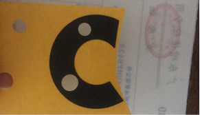 La chaleur noire 0.05mm matériels conducteurs 1.6W/Mk de polymère de graphite