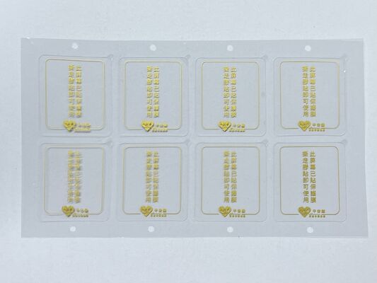 Film de protection pour écran PET transparent imprimé sur mesure avec texte chinois doré, autocollant protecteur décapant à 8 pouces pour petits appareils électroniques