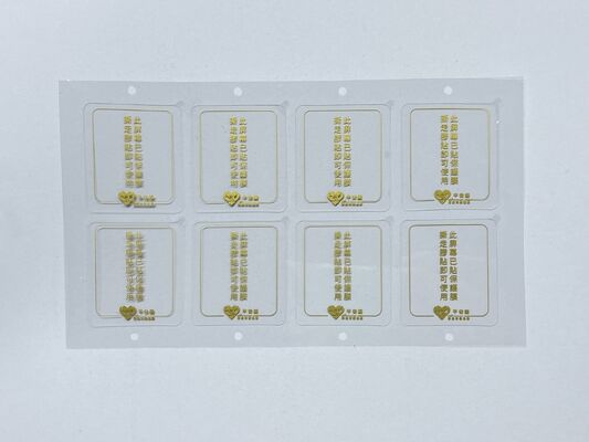 Film de protection pour écran PET transparent imprimé sur mesure avec texte chinois doré, autocollant protecteur décapant à 8 pouces pour petits appareils électroniques