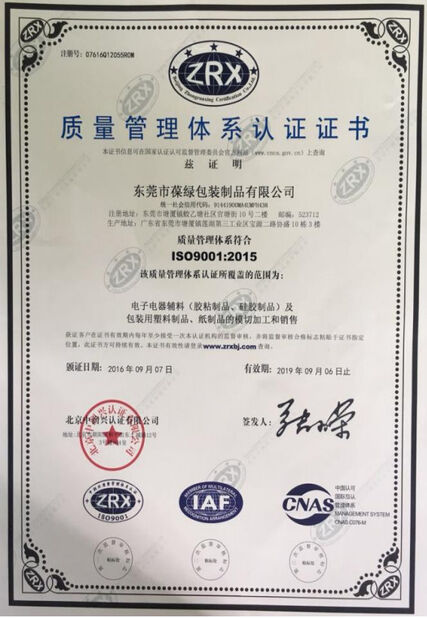 Chine Boalv New Material Technology Co., Ltd. certifications